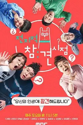 片种图鉴配图,综艺录制现场灯架